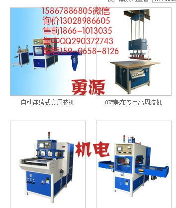 湖南宁波高频模具制造厂家